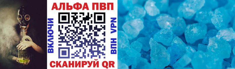 Наркошоп купить СК Меф Гашиш КОКАИН Анива
