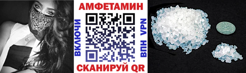Купить где Анива АМФЕТАМИН 98%