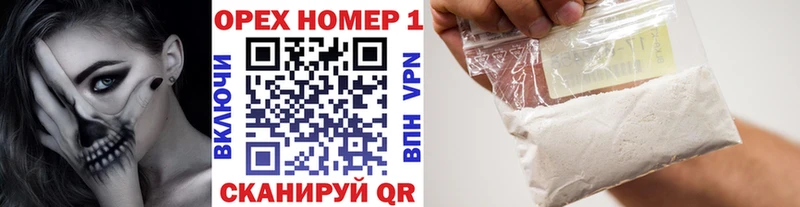 Кокаин VHQ  Купить закладки  Анива 