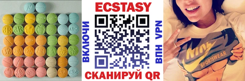 Купить где  Анива  Ecstasy louis Vuitton 