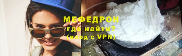 MDMA Premium VHQ Надым