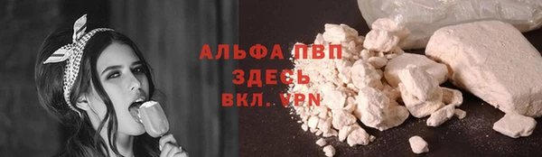 таблы Наволоки