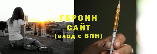 гашик Мегион