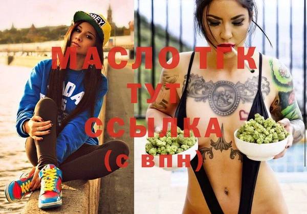 ECSTASY Навашино