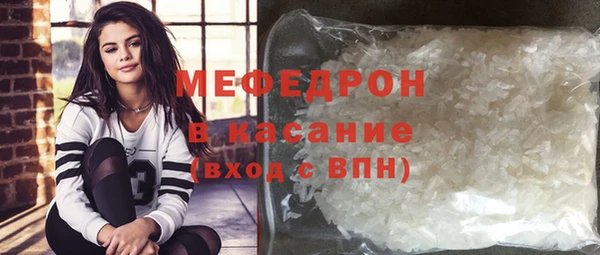 MDMA Premium VHQ Надым