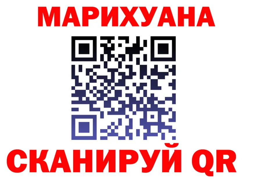 МЕФ кристаллы зеркало площадка гидра Анива