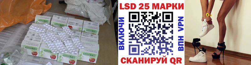 Лсд 25 экстази кислота  Купить закладки  Анива 