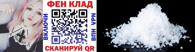 Купить закладки  Анива  Первитин пудра 