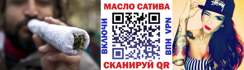 Купить закладки  Анива  ТГК концентрат 