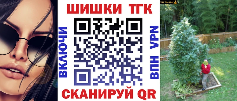 Купить закладки  Анива  Конопля семена 